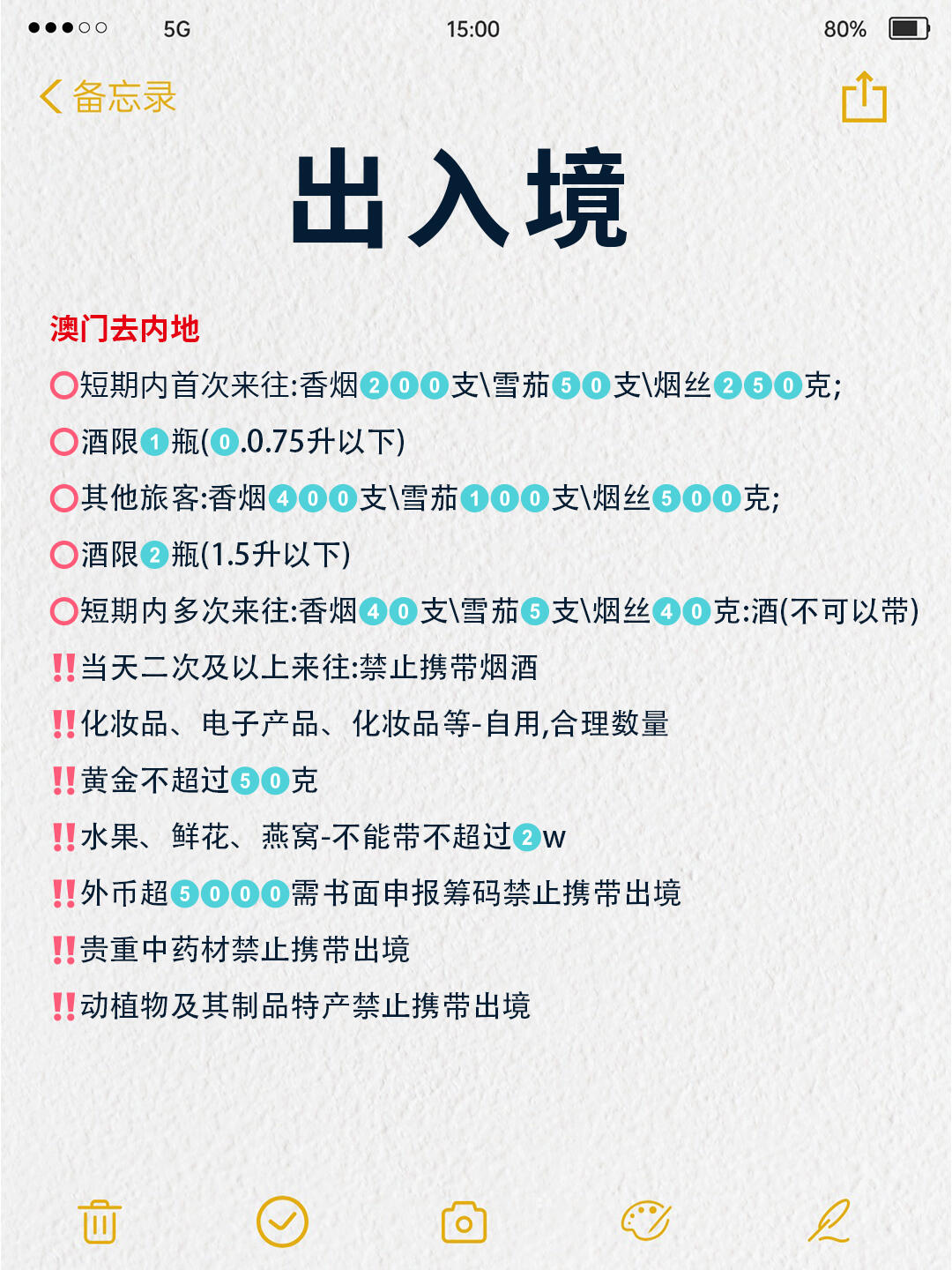 澳門出碼條件詳解，探索與解析，澳門出碼條件詳解，探索與解析的奧秘