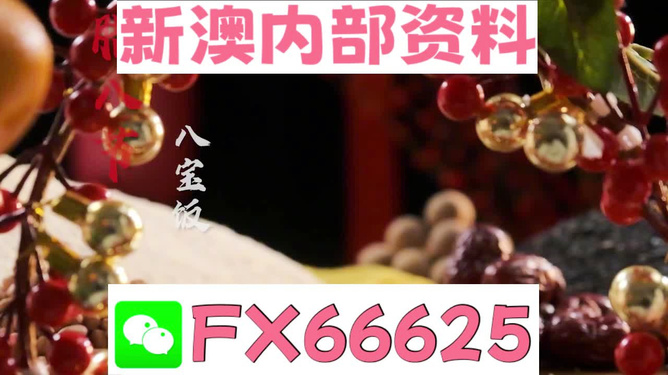 2024澳門(mén)正版精準(zhǔn)免費(fèi)資料大揭秘，澳門(mén)正版精準(zhǔn)免費(fèi)資料大揭秘，揭秘未來(lái)預(yù)測(cè)與秘密情報(bào)