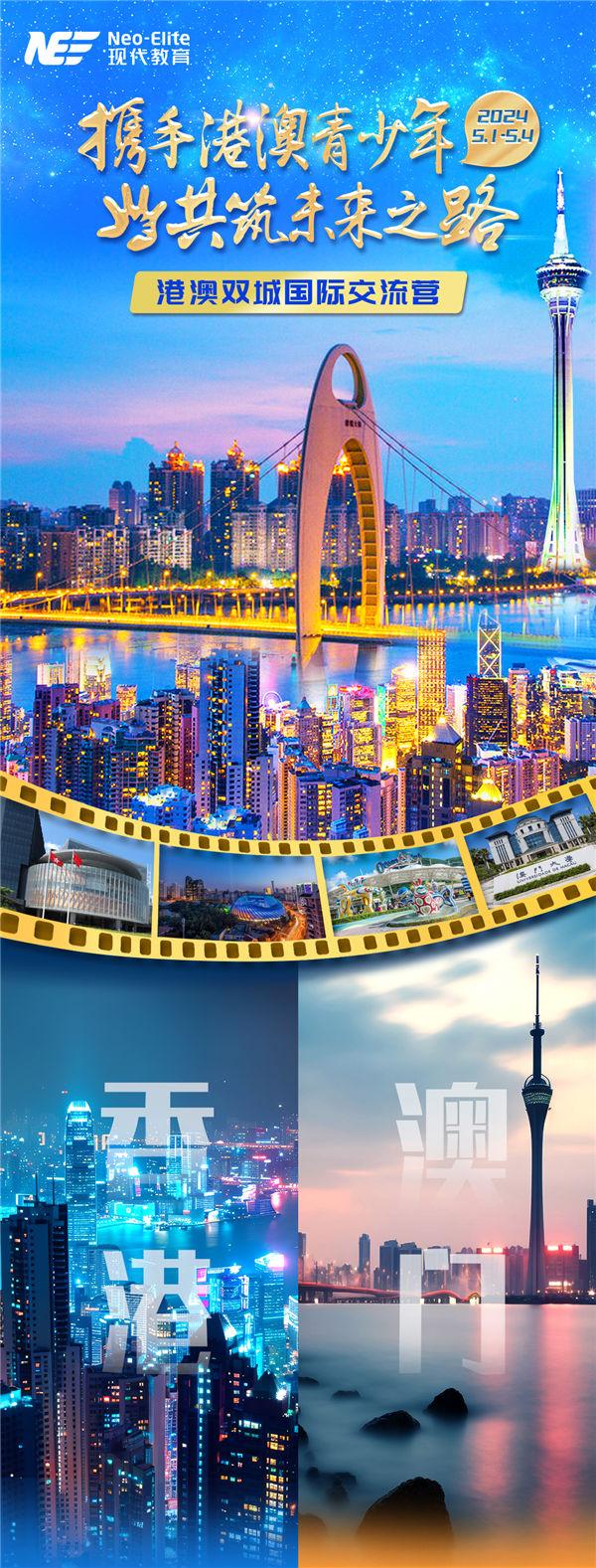 澳門正版精準(zhǔn)免費資料，探索未來的預(yù)測與機遇（2024年展望），澳門正版精準(zhǔn)資料揭秘，未來預(yù)測與機遇展望（2024年）