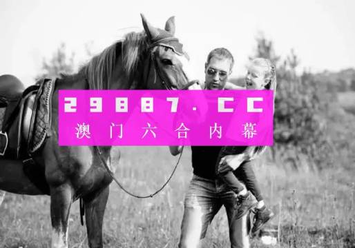 今晚澳門六肖免費(fèi)更新預(yù)測(cè)與解讀，澳門今晚六肖免費(fèi)預(yù)測(cè)更新與解讀