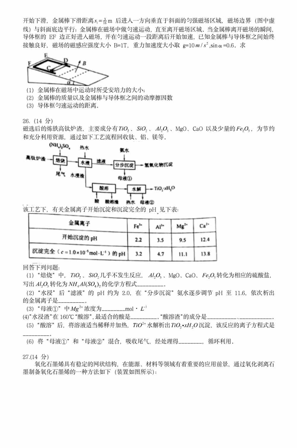 澳門正版資料免費大全正式版 2021年 SEO文章，澳門正版資料免費大全2021年SEO文章概覽，最新內(nèi)容，免費獲取