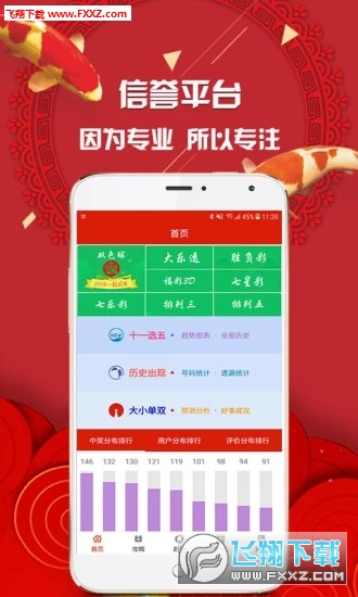 推薦六肖，揭秘生肖魅力，帶你走進幸運之門，揭秘生肖魅力，推薦六肖帶你走進幸運之門
