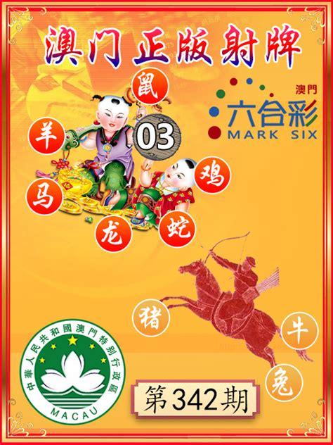 六肖選一肖，揭秘生肖選擇與運勢關聯(lián)，揭秘生肖選擇背后的運勢關聯(lián)，六肖選一，你選對了嗎？