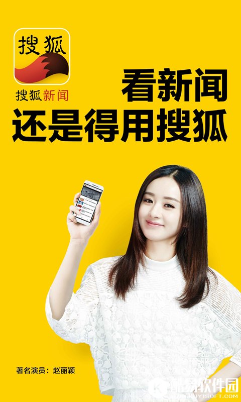 手機(jī)搜狐網(wǎng)新聞——掌握最新資訊的便捷渠道，手機(jī)搜狐網(wǎng)新聞，便捷掌握最新資訊的平臺(tái)