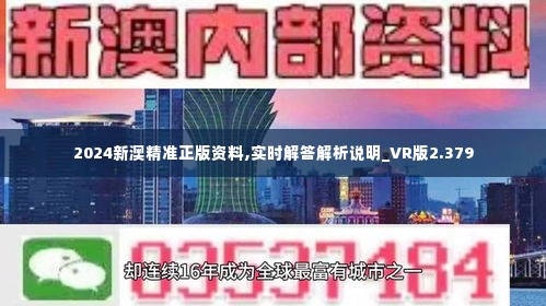 探索新澳的特色服務(wù)，深入了解133567cm查詢體驗(yàn)，探索新澳特色服務(wù)，深度體驗(yàn)133567cm查詢之旅