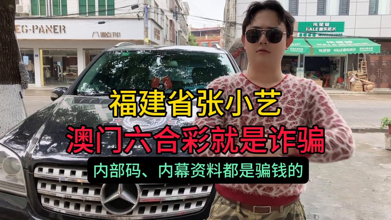 澳門六開彩一天開獎結果，揭秘彩票背后的秘密與策略分析，澳門六開彩一天開獎結果解析，揭秘彩票背后的秘密與策略探討