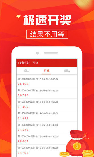 澳門最快開獎(jiǎng)，探索速度與激情的極致體驗(yàn)，澳門最快開獎(jiǎng)，速度與激情的極致探索