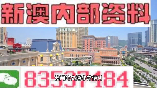 澳門天天免費精準(zhǔn)大全——探索澳門的無盡魅力，澳門無盡魅力探索大全，天天免費精準(zhǔn)指南