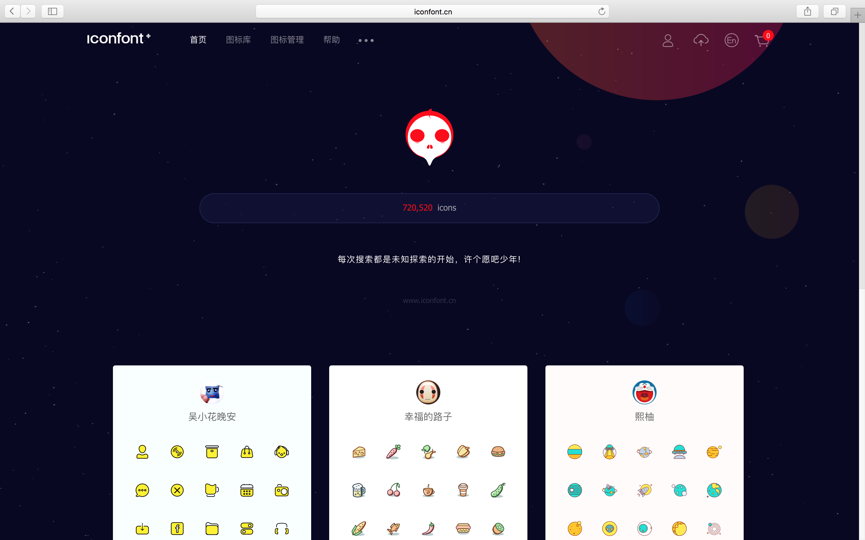 探索澳門網(wǎng)站的新視界，600圖庫的魅力所在，澳門網(wǎng)站新視界探索，600圖庫的獨特魅力所在