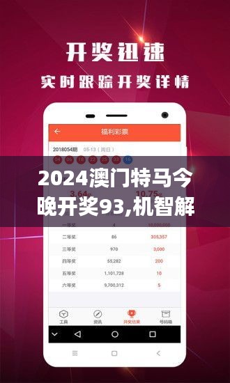 新澳門今晚開特馬開——探索澳門博彩文化的魅力，澳門博彩文化魅力探索，新特馬開夜之魅力