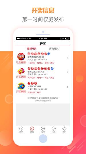 2025天天彩全年免費資料大放送——你的幸運從這里開始，2025天天彩全年免費資料大放送，開啟你的幸運之門