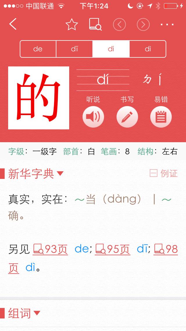 澳門三肖三碼精準100%新華字典解析與探討，澳門三肖三碼解析與新華字典探討，精準度達百分之百的探討