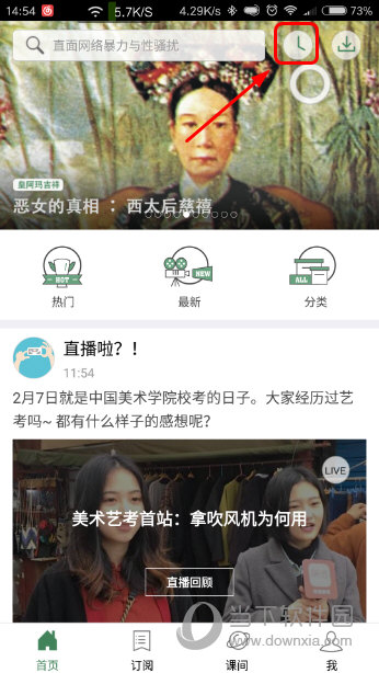 澳門六開獎(jiǎng)結(jié)果2023年直播開獎(jiǎng)記錄與今晚直播預(yù)測(cè)分析，澳門六開獎(jiǎng)結(jié)果直播預(yù)測(cè)分析，2023年開獎(jiǎng)記錄與今晚直播預(yù)測(cè)報(bào)告
