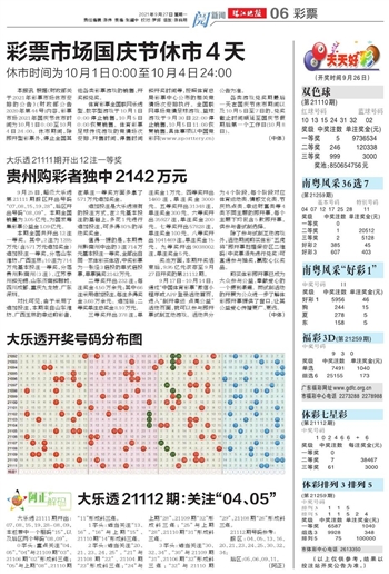 2025年全新澳門(mén)天天開(kāi)好彩大全——全面解析與預(yù)測(cè)，澳門(mén)未來(lái)展望，全面解析與預(yù)測(cè)澳門(mén)天天開(kāi)好彩大全（2025版）
