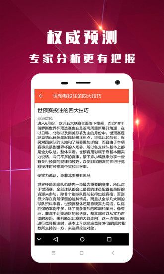 白小姐資料大全，正版資料揭秘白小姐奇緣四肖，揭秘白小姐奇緣四肖，正版資料大全集