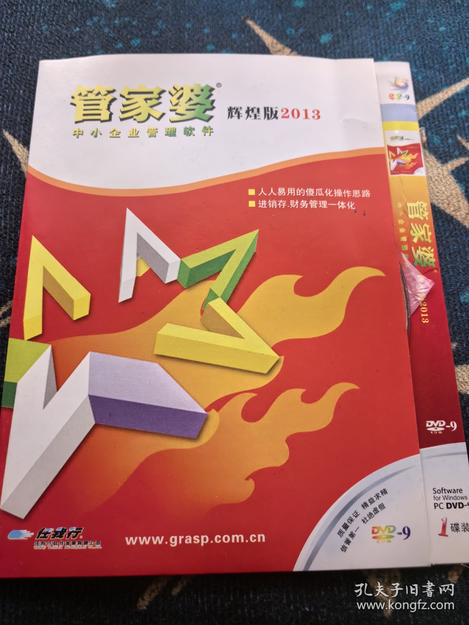 揭秘管家婆三肖必中一特，揭秘背后的秘密與策略，揭秘管家婆三肖必中一特，背后的秘密與策略全解析