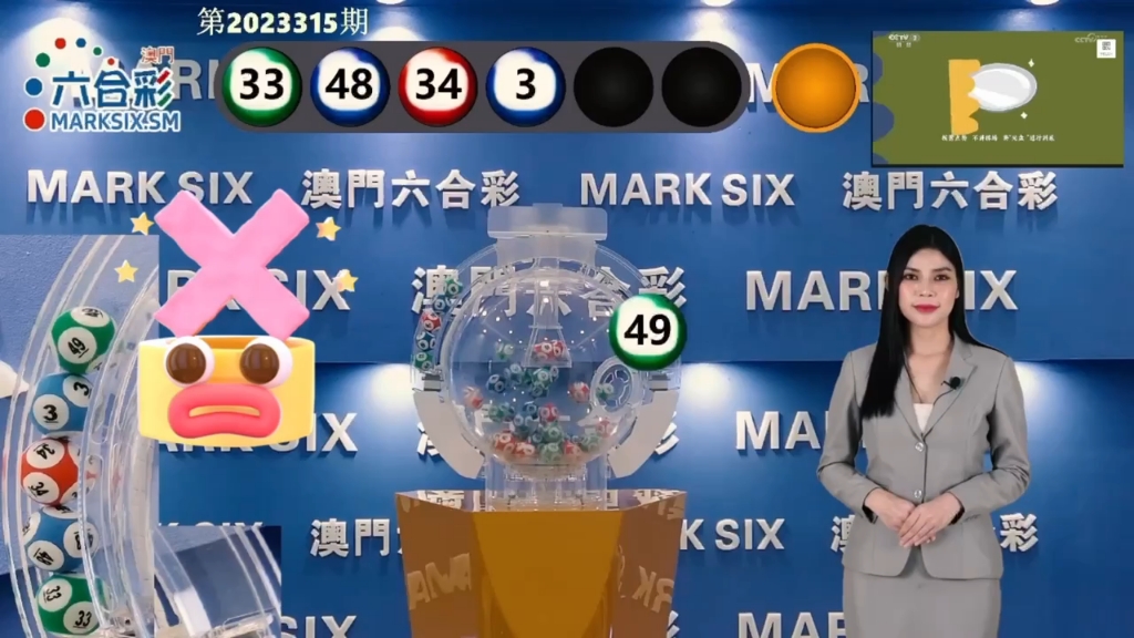 澳門一肖一碼開獎結(jié)果，揭秘彩票背后的秘密，澳門彩票開獎結(jié)果揭秘，一肖一碼背后的秘密