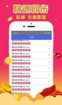 香港一肖一碼一中一特，揭秘背后的秘密與探索真相，揭秘香港一肖一碼一中一特的神秘與探索真相