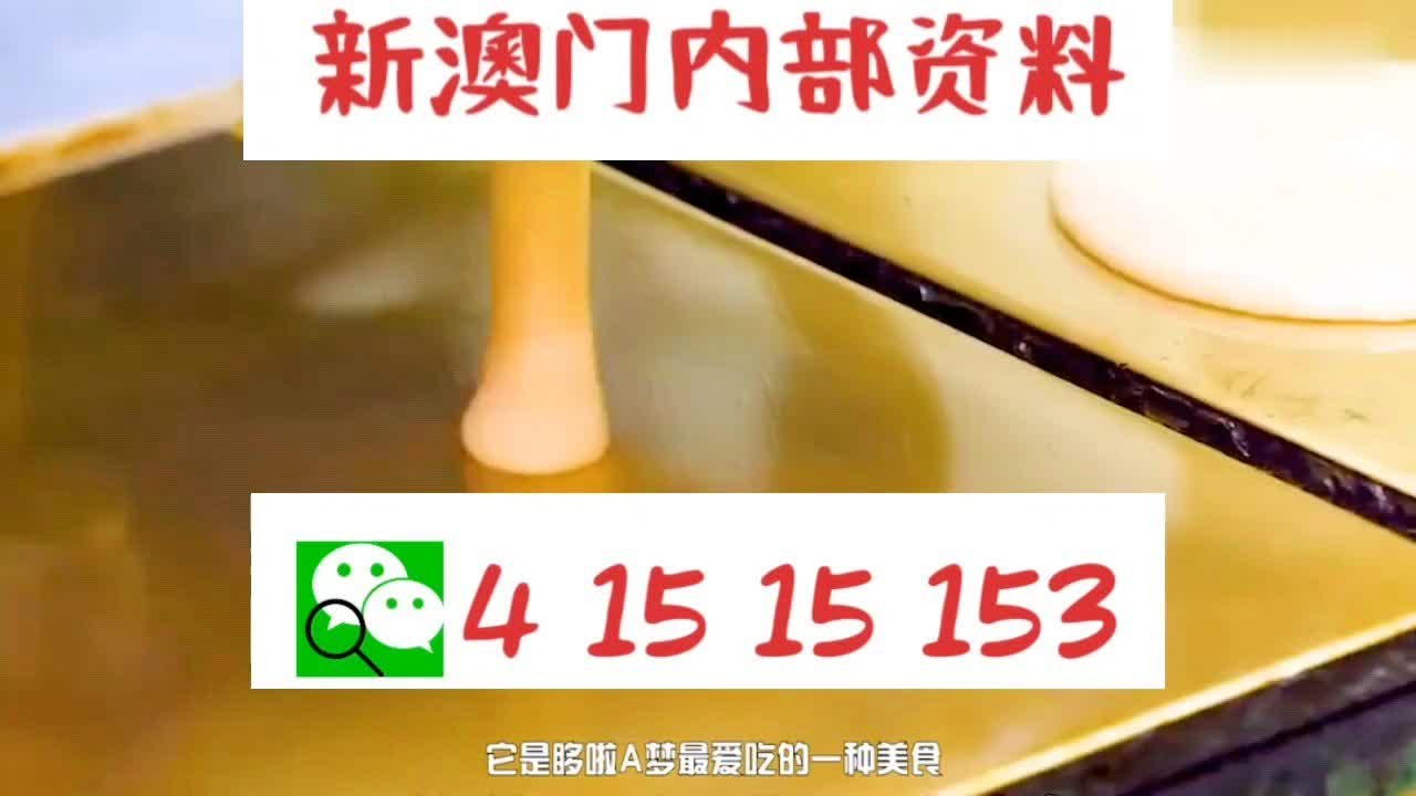 澳門博彩文化 第6頁