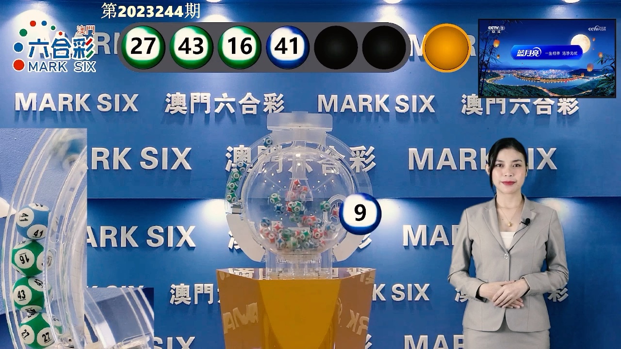 澳門六開開獎結(jié)果查詢，全面解析與實(shí)用指南，澳門六開彩開獎結(jié)果查詢，全面解析與實(shí)用指南