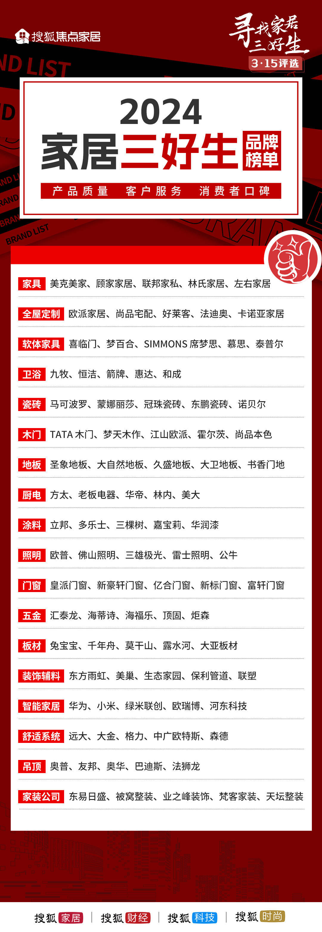 探索未來(lái)，2025年新澳門王中王資料概覽，揭秘未來(lái)藍(lán)圖，澳門王中王資料概覽至2025年展望