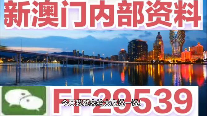 澳門開獎結(jié)果最快多久，解析澳門彩票開獎速度與相關(guān)信息，澳門彩票開獎速度解析，最快多久得知開獎結(jié)果？