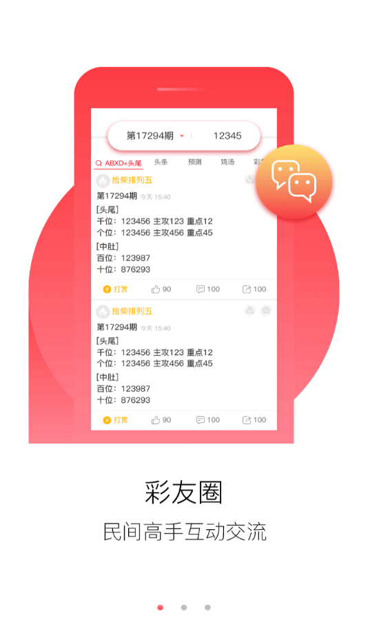 澳門正版免費(fèi)全年資料大全旅游團(tuán)，探索澳門之美，澳門正版全年旅游資料大全，探索澳門之美，暢游無憂的旅游團(tuán)