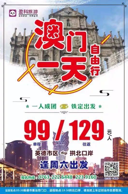 澳門(mén)特一肖一碼期期準(zhǔn)免費(fèi)提供——揭秘精準(zhǔn)預(yù)測(cè)的秘密，澳門(mén)特一肖一碼期期準(zhǔn)揭秘，精準(zhǔn)預(yù)測(cè)的秘密公開(kāi)分享
