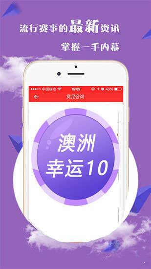 新澳2025今晚開獎(jiǎng)資料詳解，新澳2025今晚開獎(jiǎng)資料全面解析