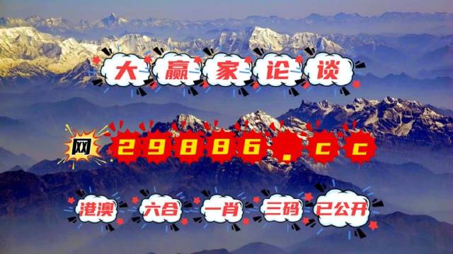 劉伯溫四不像一肖中特，神秘預(yù)言與傳奇色彩，劉伯溫神秘預(yù)言揭秘，四不像一肖中特傳奇色彩揭秘