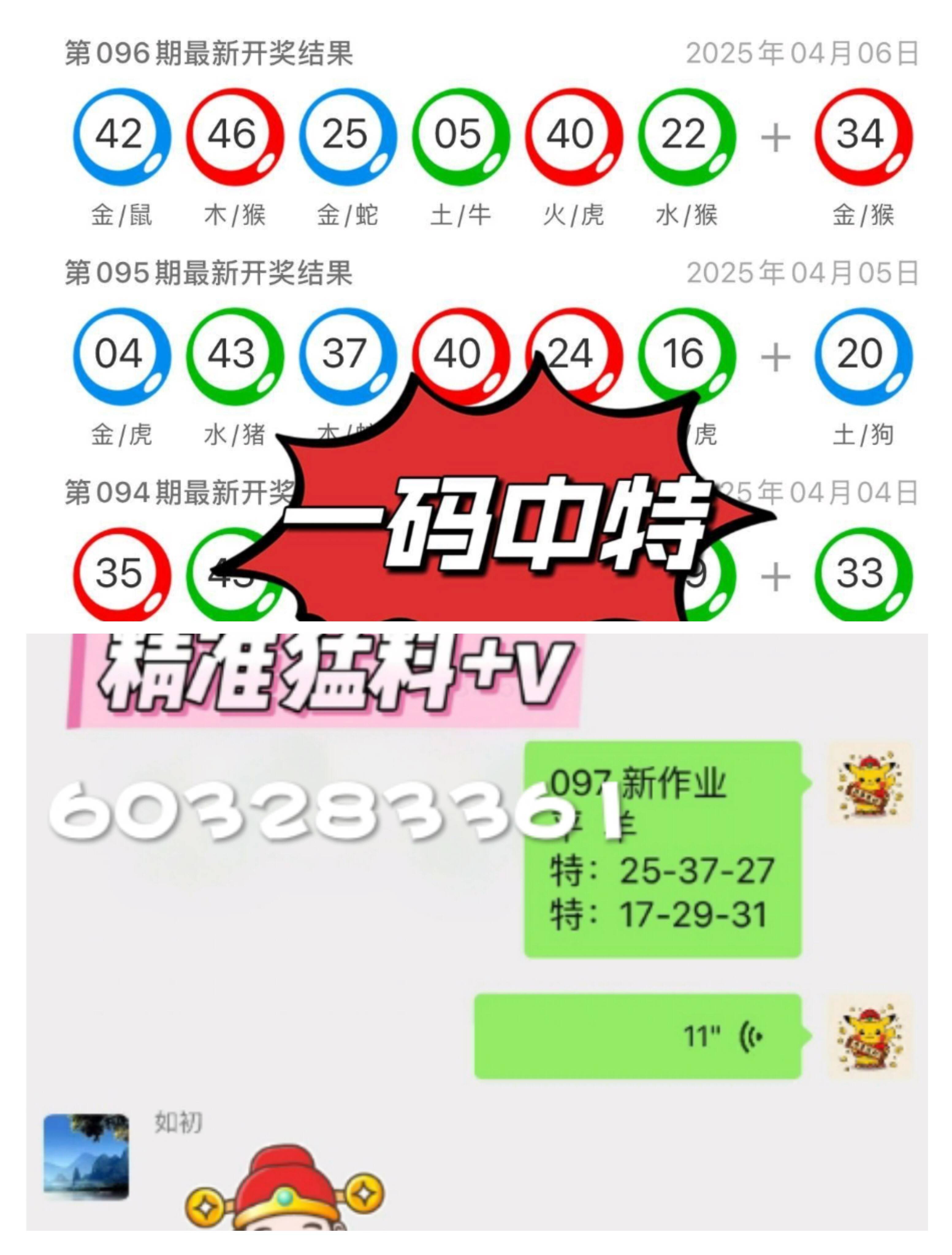 新2025澳門(mén)天天開(kāi)好彩，探索未來(lái)的無(wú)限可能，探索未來(lái)無(wú)限可能，澳門(mén)新2025天天開(kāi)好彩