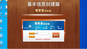 全新升級！7777788888管家婆免費版，一站式智能服務(wù)體驗，全新升級！一站式智能服務(wù)體驗——7777788888管家婆免費版