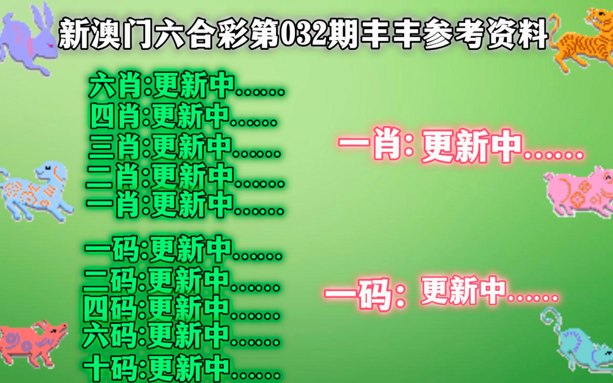 澳門一肖一碼一必中一肖，揭秘彩票秘密，了解背后的玄機，揭秘彩票秘密，澳門一肖一碼一中必出真相