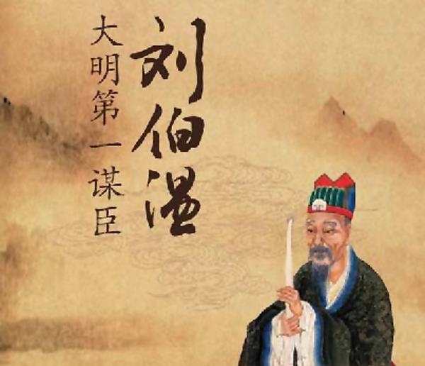 揭秘劉伯溫18期平碼一肖——探尋神秘預言背后的真相，揭秘劉伯溫預言背后的真相，探尋十八期平碼一肖的神秘面紗