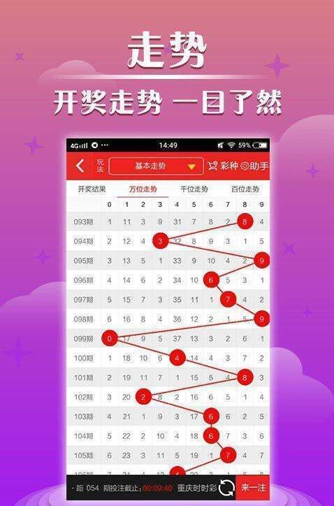 新澳門六開彩開獎結(jié)果查詢最新，全面解析與實用指南，澳門六開彩最新開獎結(jié)果查詢解析與實用指南