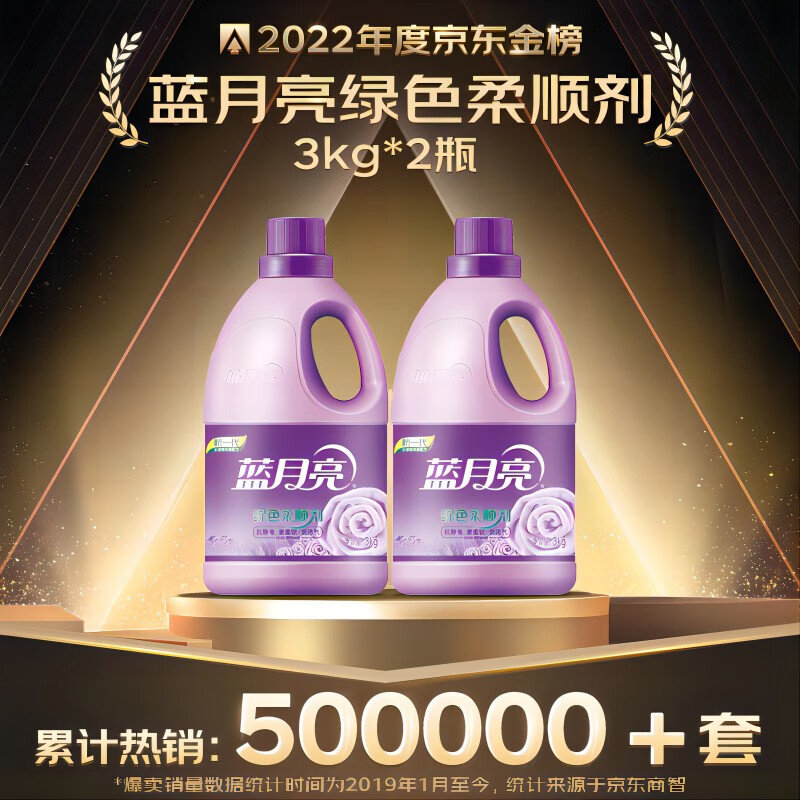 藍(lán)月亮一肖一碼精準(zhǔn)72751，揭秘與探索，藍(lán)月亮一肖一碼精準(zhǔn)揭秘探索之旅