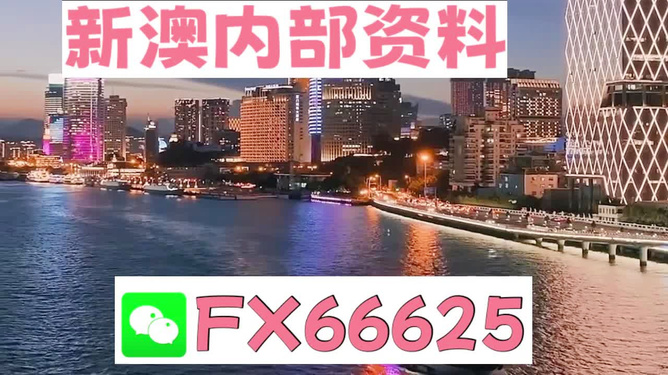 正版四不像一肖圖王中王，揭秘背后的奧秘，揭秘正版四不像一肖圖王中王的奧秘