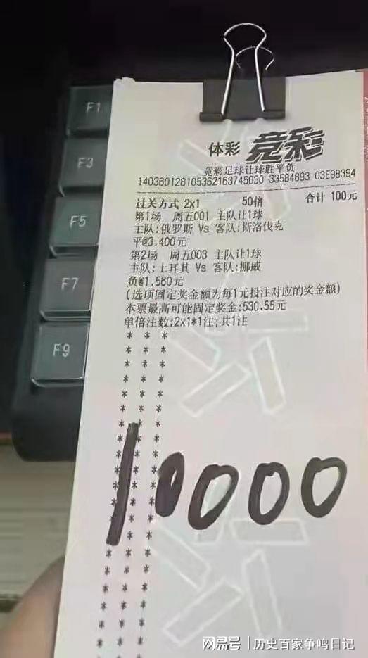 揭秘彩票背后的秘密，精準四肖77777與888的神秘面紗，彩票背后的秘密揭秘，精準四肖的神秘面紗（77777與888）