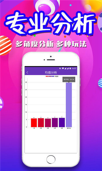 揭秘澳門今晚四肖八碼期期準(zhǔn)的奧秘，澳門四肖八碼期期準(zhǔn)奧秘揭秘