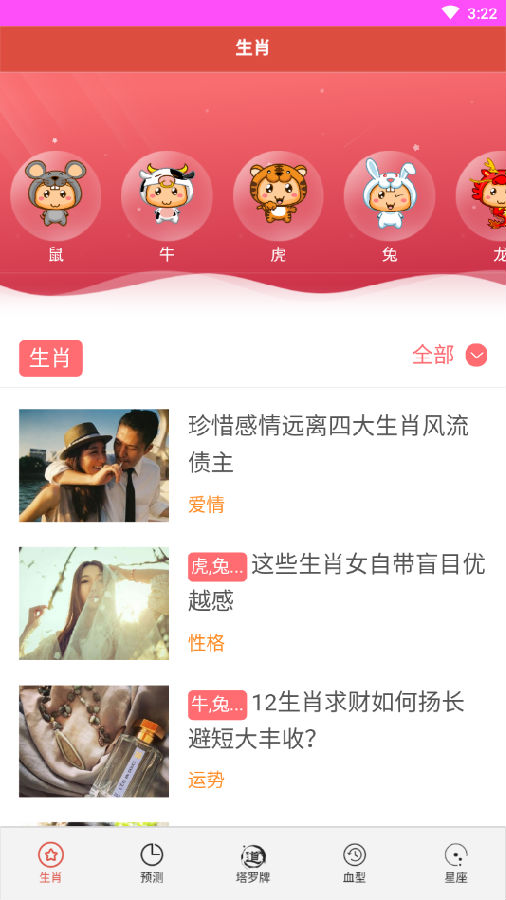 揭秘7777788888精準(zhǔn)免費(fèi)四肖預(yù)測——真相大揭秘，揭秘，精準(zhǔn)免費(fèi)四肖預(yù)測背后的真相，77777與88888的神秘面紗被揭開