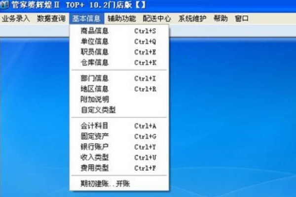 新奧管家婆資料正版，全面解析與SEO優(yōu)化策略，新奧管家婆資料正版解析及SEO優(yōu)化策略指南