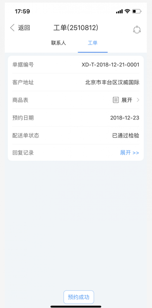 探索神秘世界，7777788888管家婆鳳凰的獨特魅力，探索神秘世界，鳳凰管家婆的獨特魅力