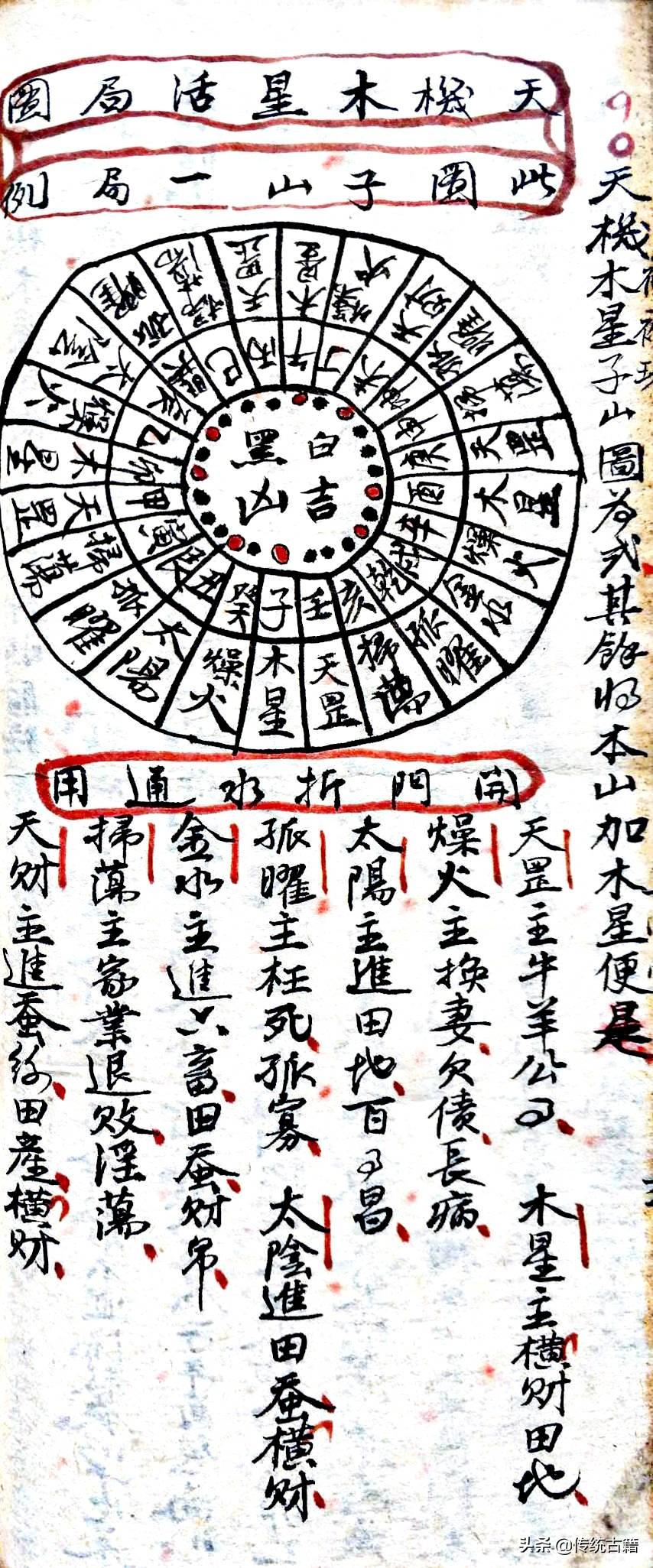 劉伯溫神秘預(yù)言，揭秘生肖之謎，劉伯溫神秘預(yù)言揭秘，生肖之謎探秘