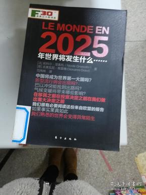 新奧掛正版掛牌，引領(lǐng)行業(yè)走向未來(lái)的重要里程碑，新奧掛正版掛牌，行業(yè)未來(lái)里程碑
