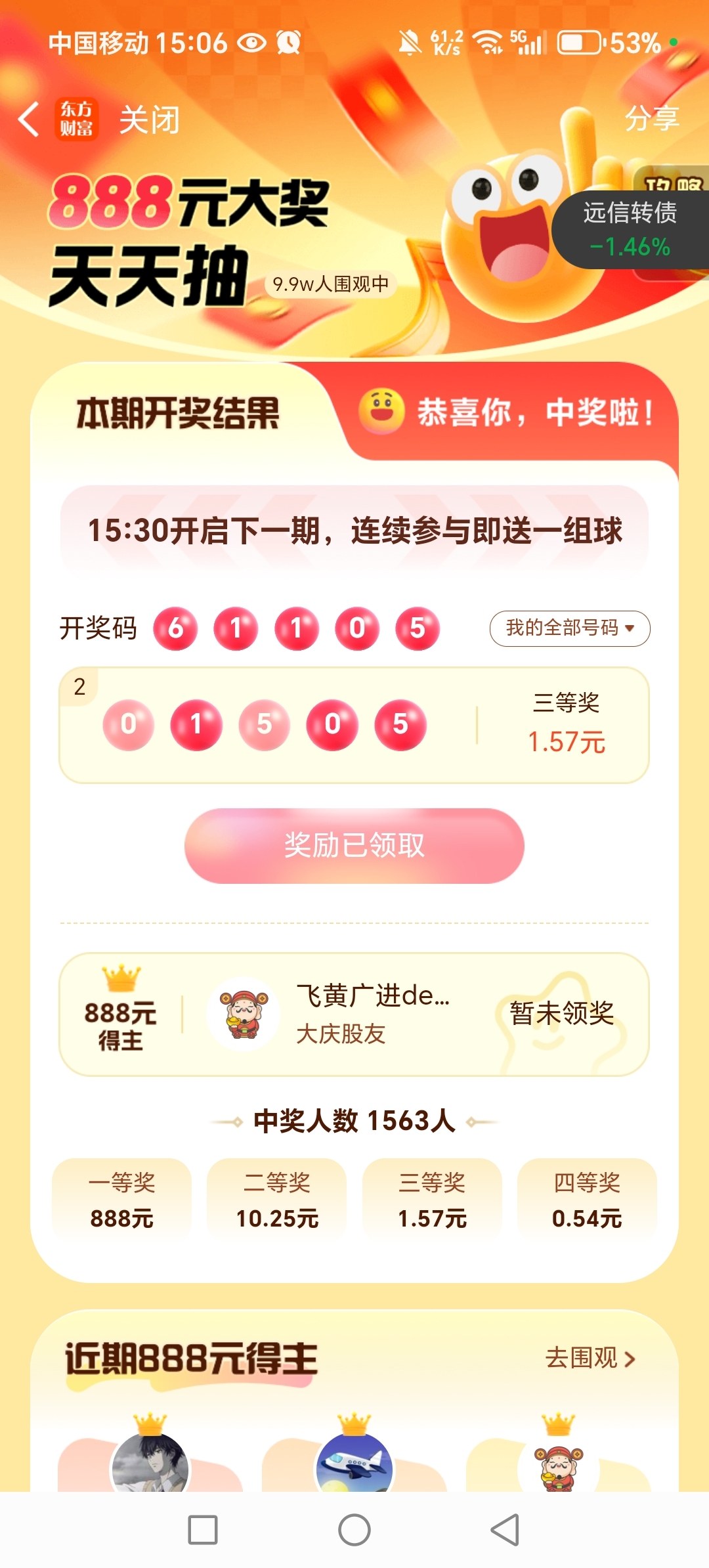 必中一肖中大獎，揭秘生肖彩票的奧秘與策略，揭秘生肖彩票中獎奧秘與策略，必中一肖贏大獎！