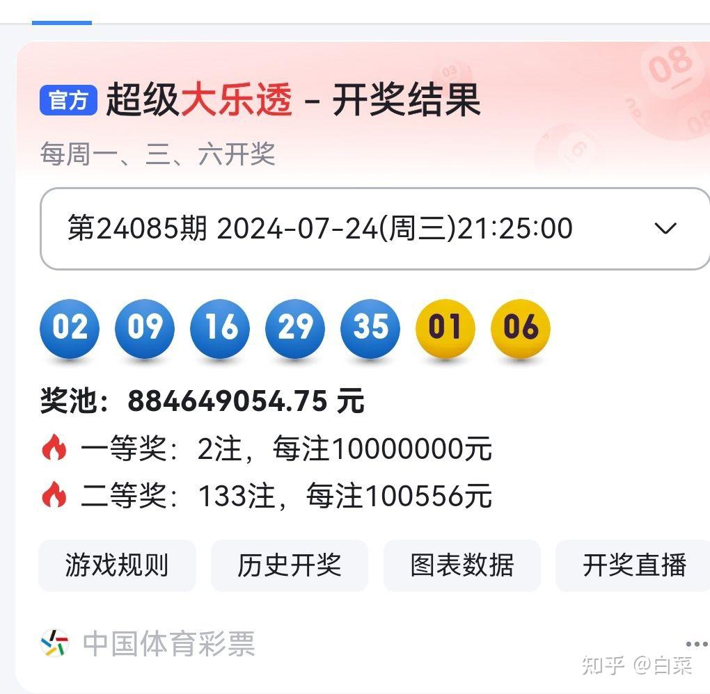 揭秘494949最快開獎記錄，一網(wǎng)打盡最新資訊與策略，揭秘最快開獎記錄494949，最新資訊與策略一網(wǎng)打盡