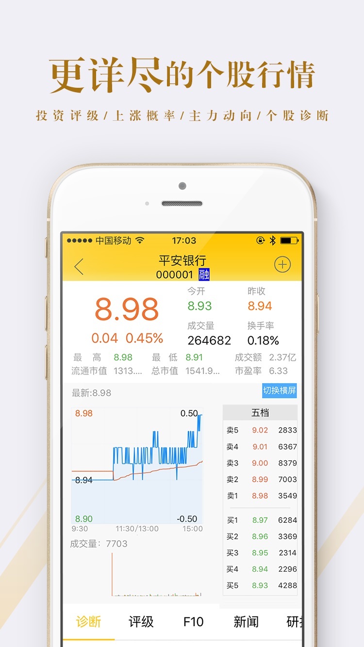 港澳寶典正版資料庫(kù)app，探索、學(xué)習(xí)與應(yīng)用的完美融合，港澳寶典正版資料庫(kù)app，探索、學(xué)習(xí)與應(yīng)用的完美結(jié)合
