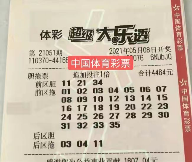 澳門六谷開獎結(jié)果今天，深度解析與實時資訊，澳門六谷今日開獎結(jié)果深度解析及實時資訊