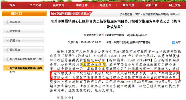 新澳內(nèi)部猛料揭秘，不為人知的背后故事，新澳內(nèi)部揭秘，不為人知的背后故事