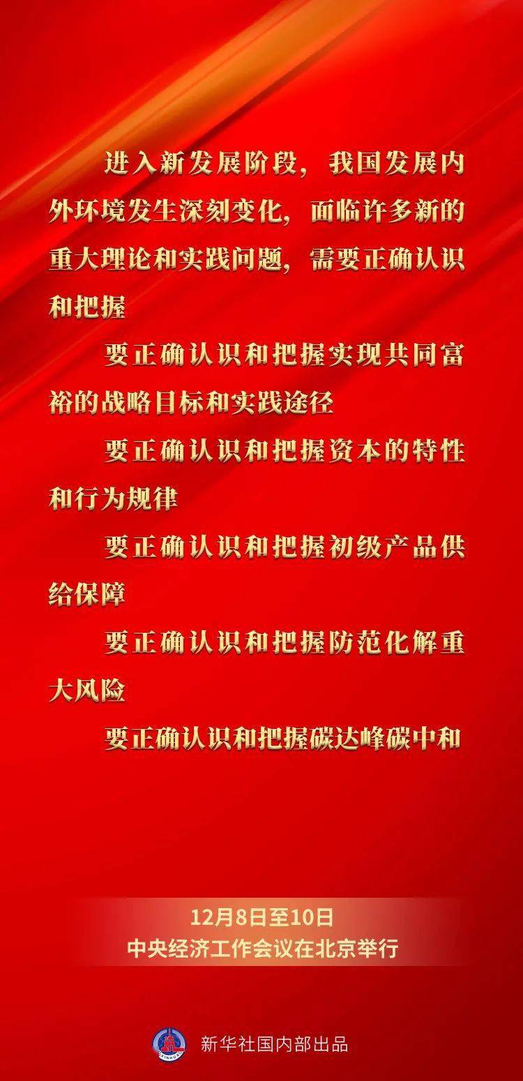 王中王一碼一肖一特一中2025，揭秘預(yù)測(cè)背后的秘密，揭秘王中王一碼一肖預(yù)測(cè)背后的秘密，一特一中展望至2025